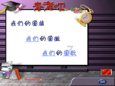 球球大作战下载最新版