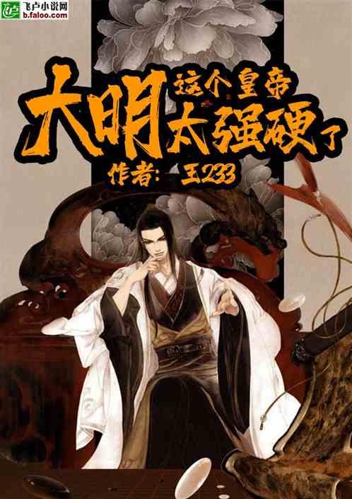 坦克防御战争